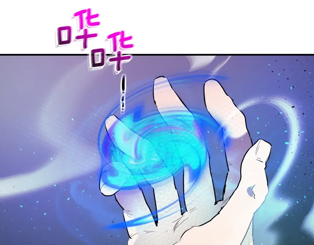 第8话 猎杀时刻 第107页