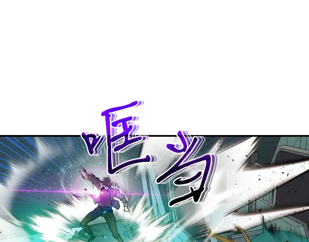 第8话 猎杀时刻 第127页