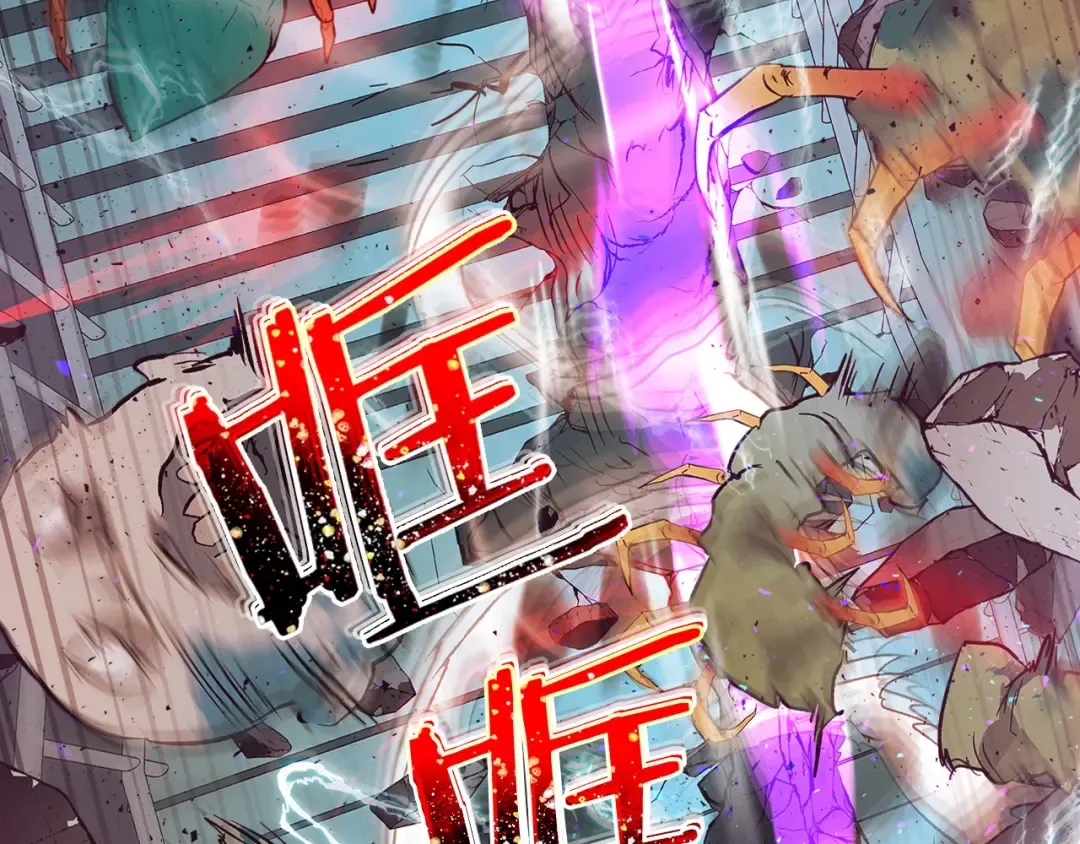 第8话 猎杀时刻 第129页