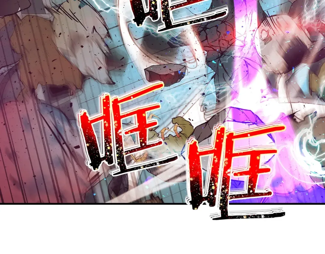 第8话 猎杀时刻 第130页