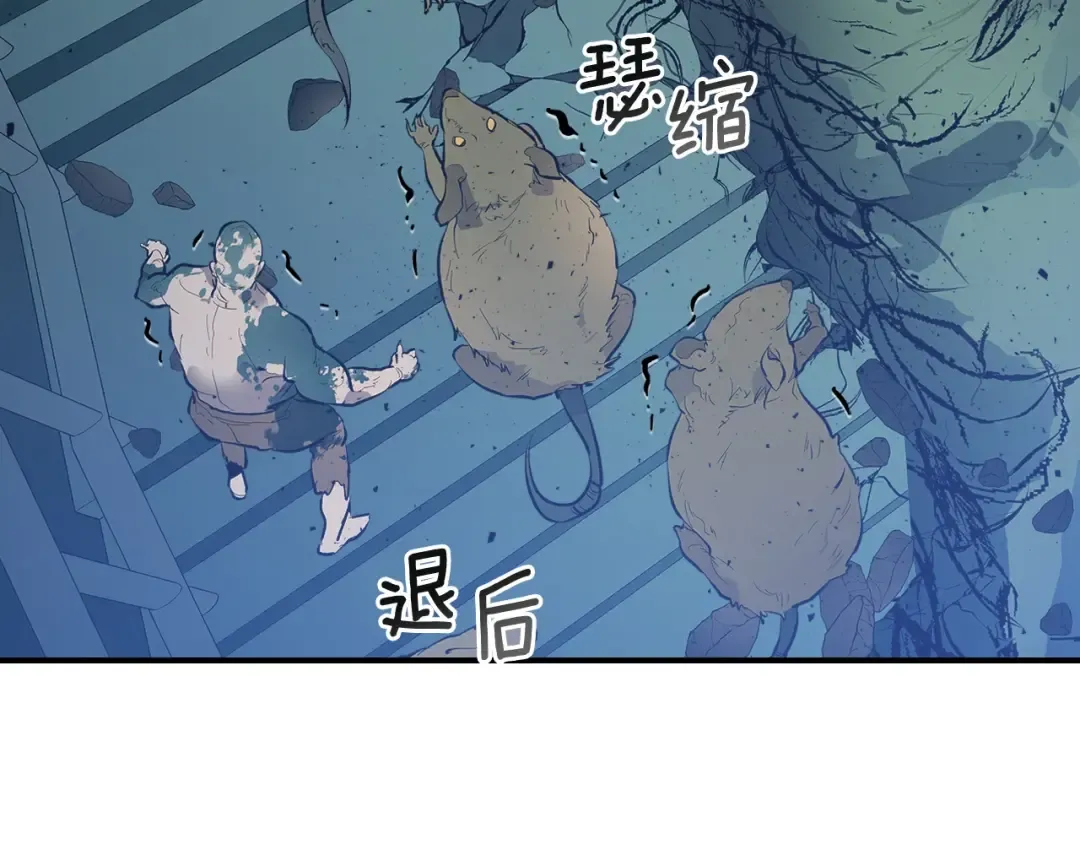 第8话 猎杀时刻 第147页