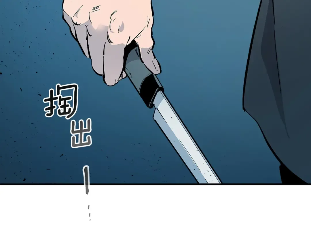 第8话 猎杀时刻 第149页