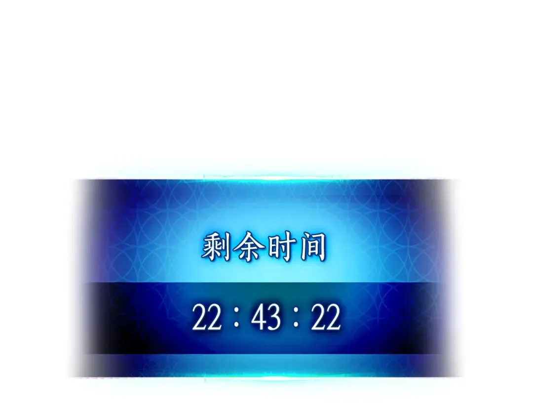 第8话 猎杀时刻 第154页