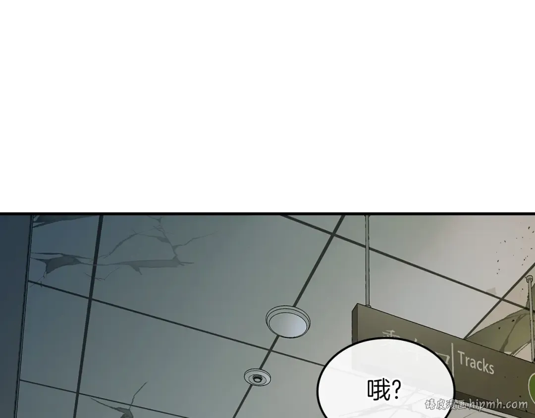 第8话 猎杀时刻 第168页