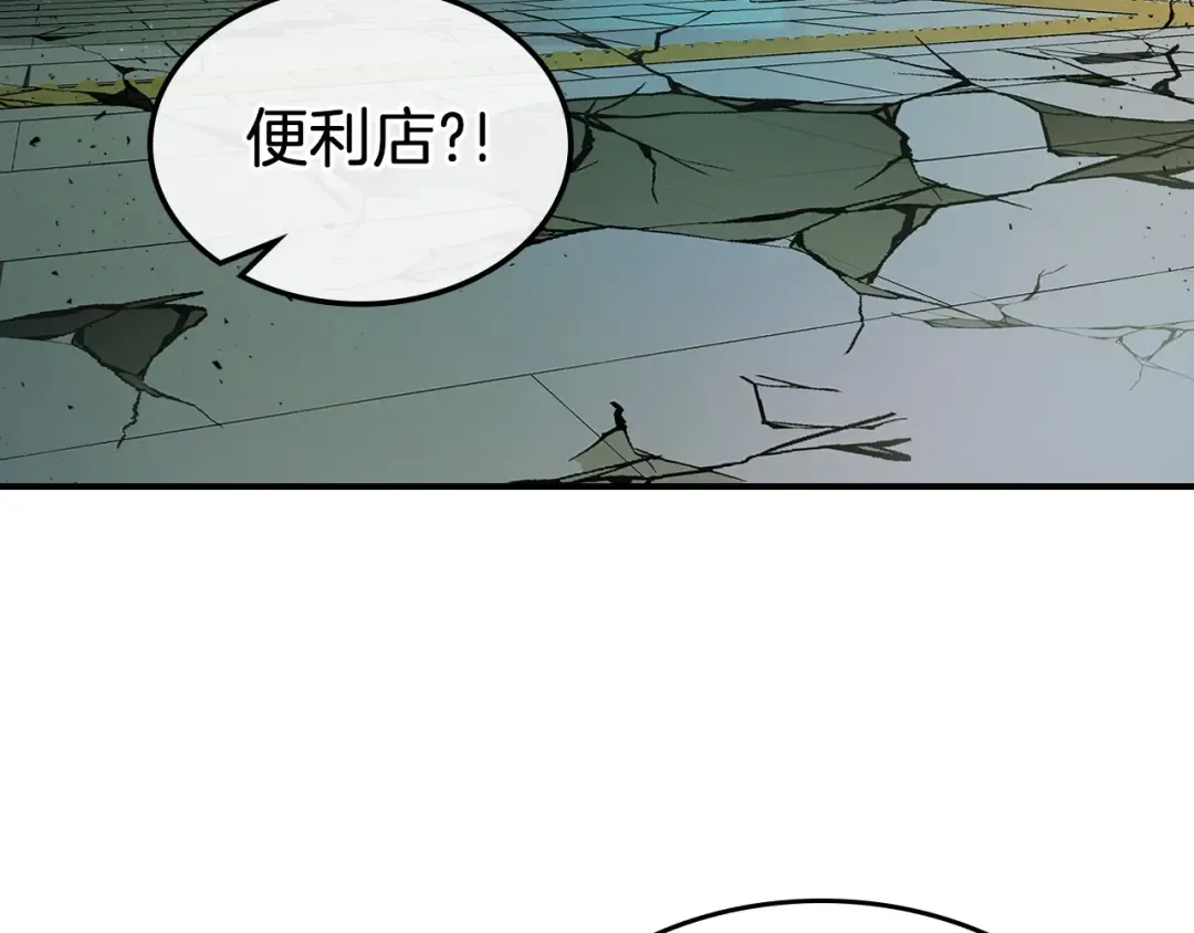第8话 猎杀时刻 第170页