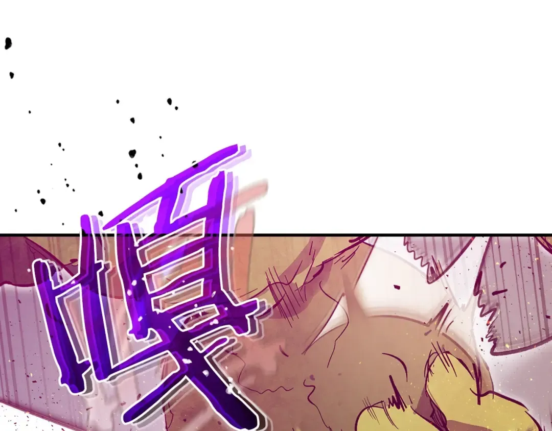 第8话 猎杀时刻 第181页