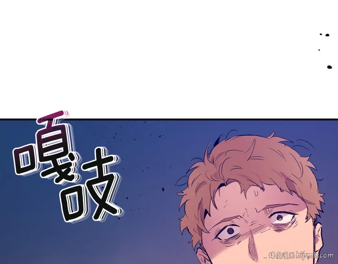 第8话 猎杀时刻 第184页