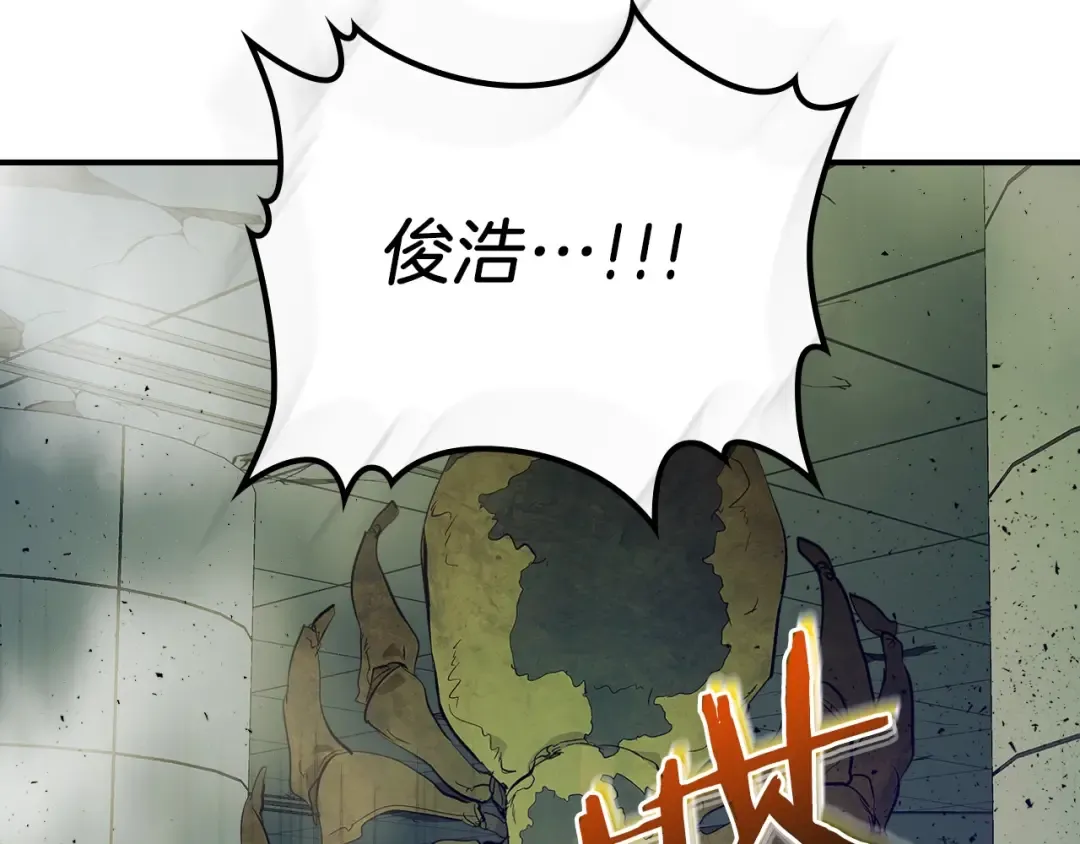 第8话 猎杀时刻 第187页