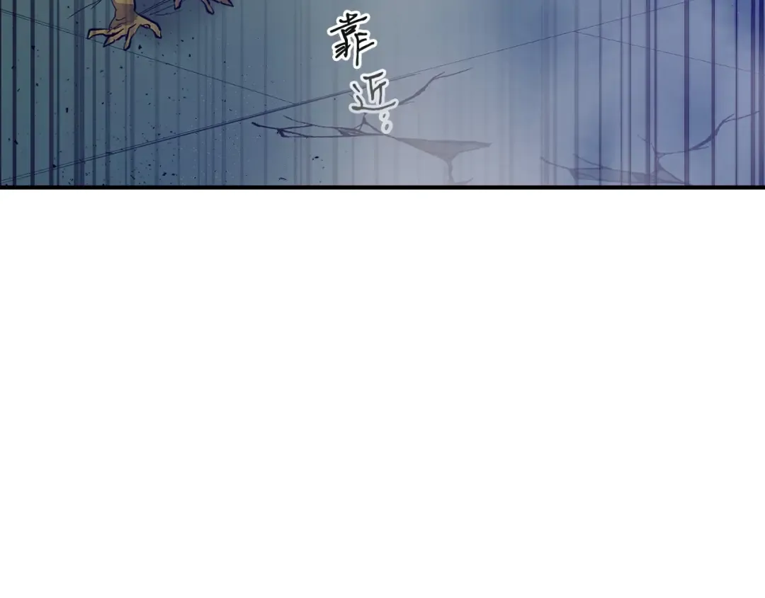 第8话 猎杀时刻 第189页