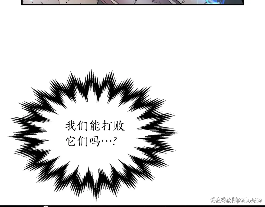 第8话 猎杀时刻 第192页