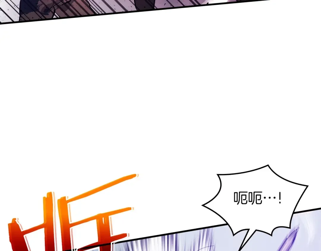 第8话 猎杀时刻 第198页