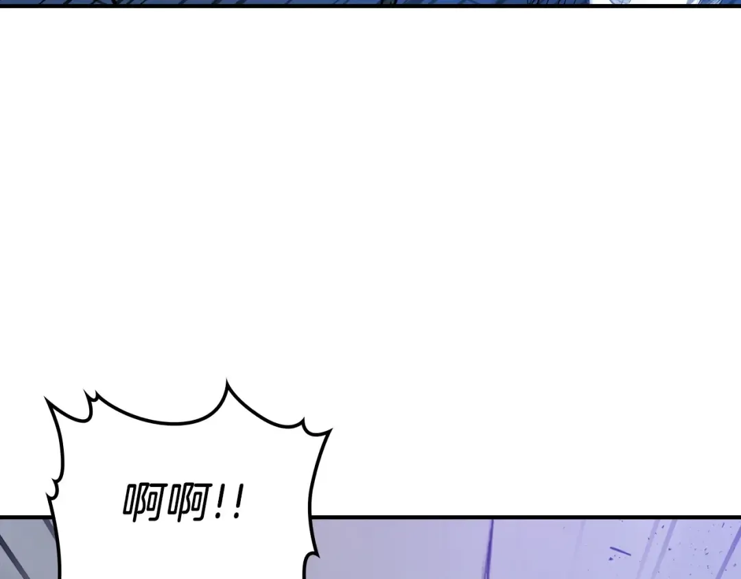 第8话 猎杀时刻 第203页
