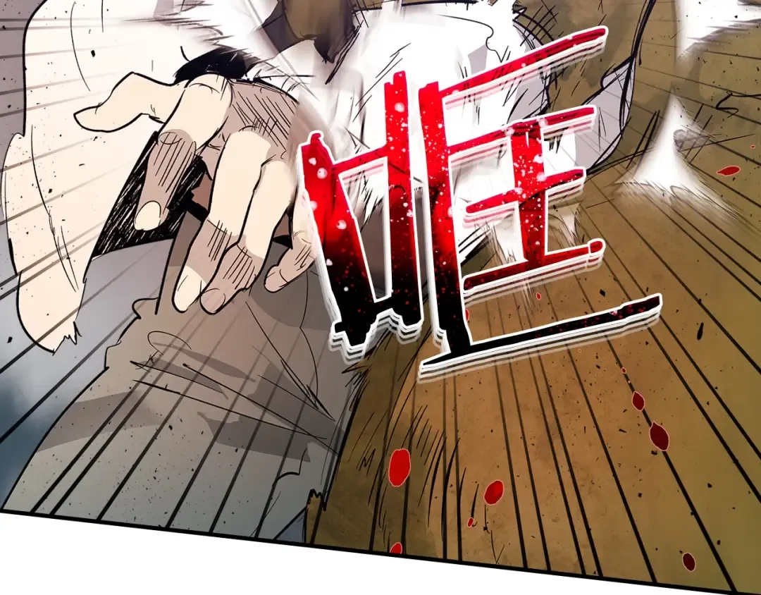 第8话 猎杀时刻 第205页