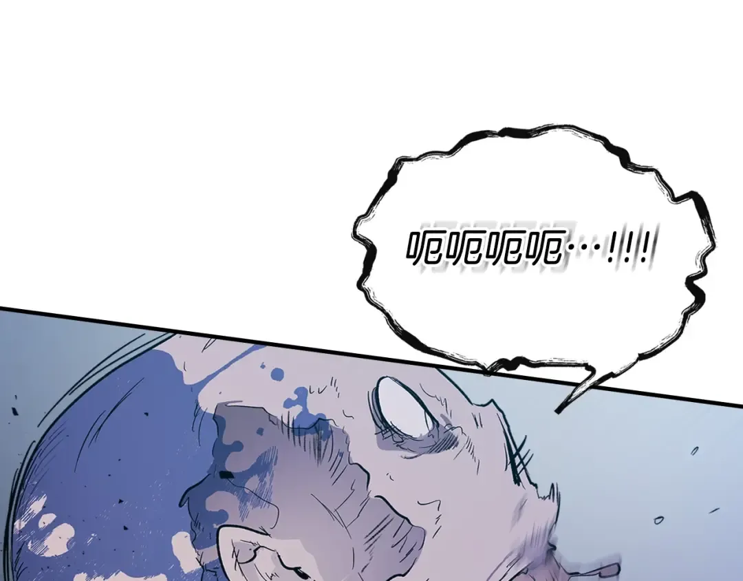 第8话 猎杀时刻 第210页