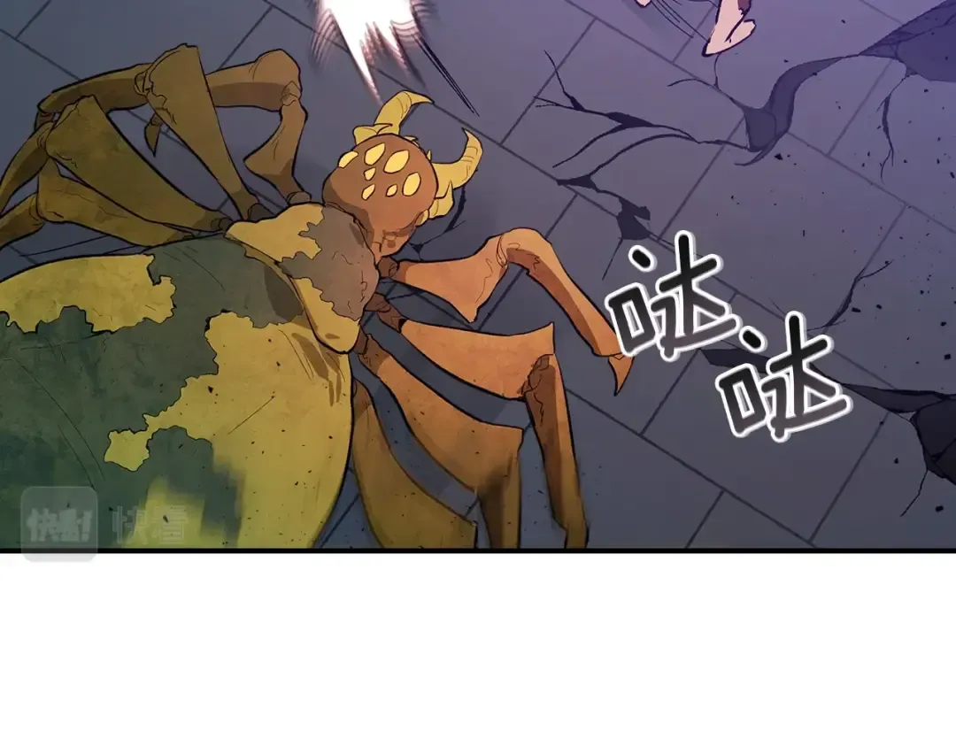 第8话 猎杀时刻 第217页