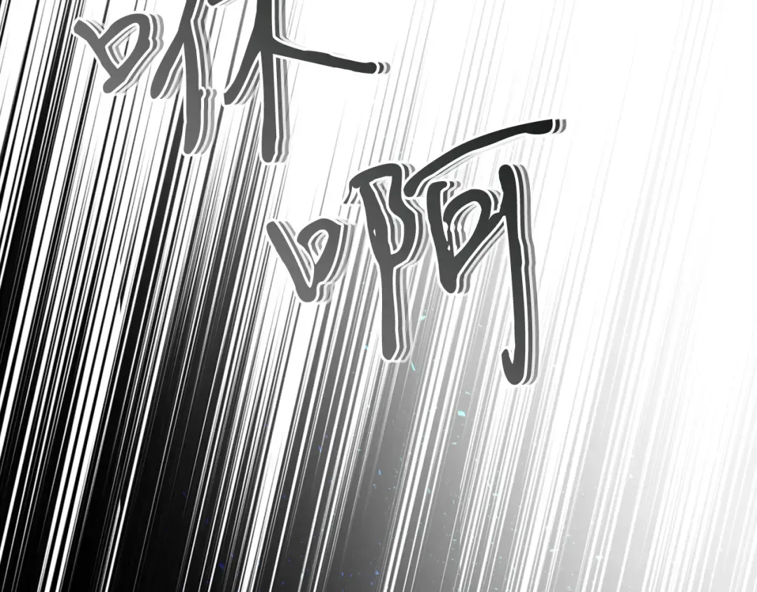 第8话 猎杀时刻 第227页