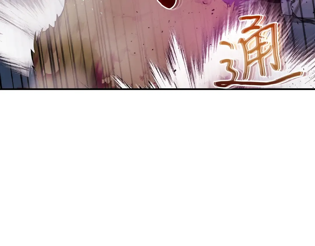 第8话 猎杀时刻 第236页