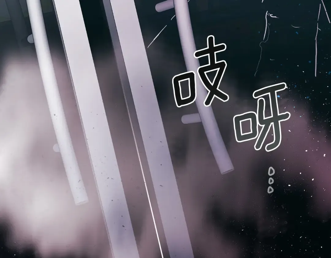 第8话 猎杀时刻 第238页