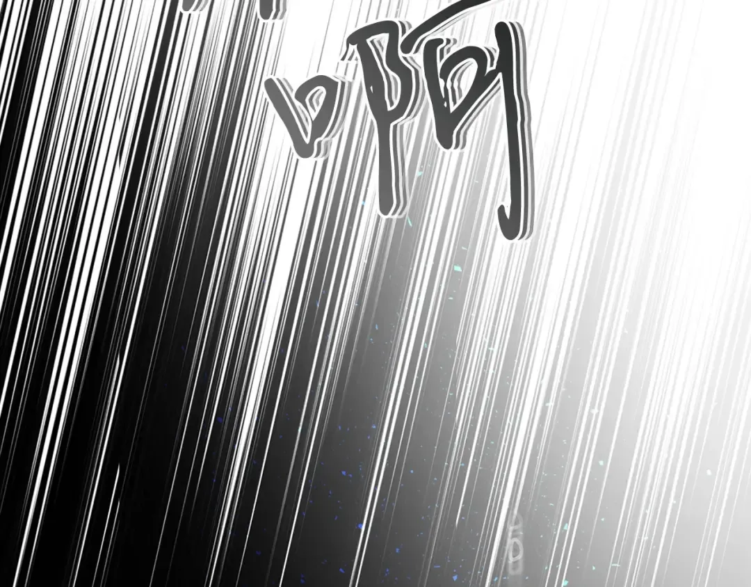 第9话 漆黑的怪物 第2页