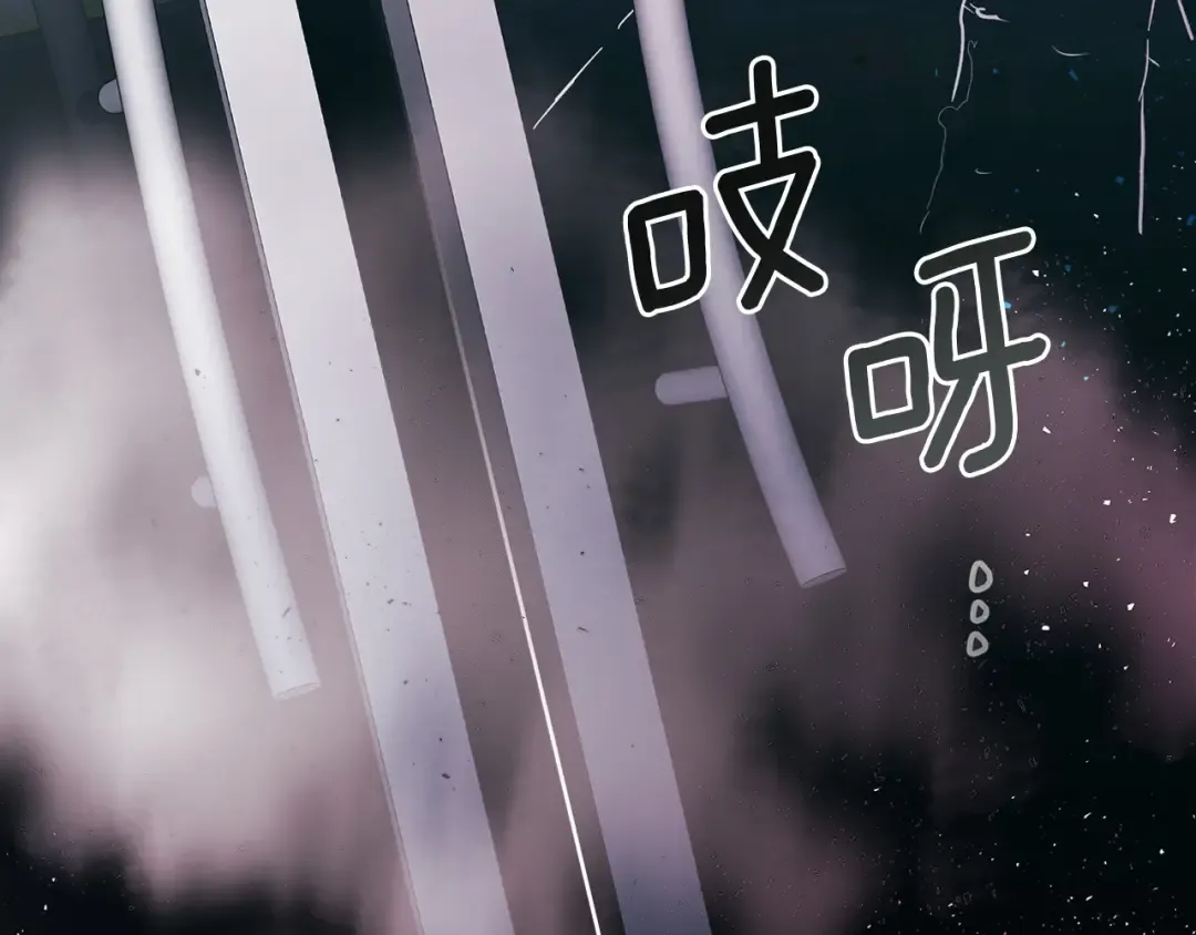 第9话 漆黑的怪物 第12页