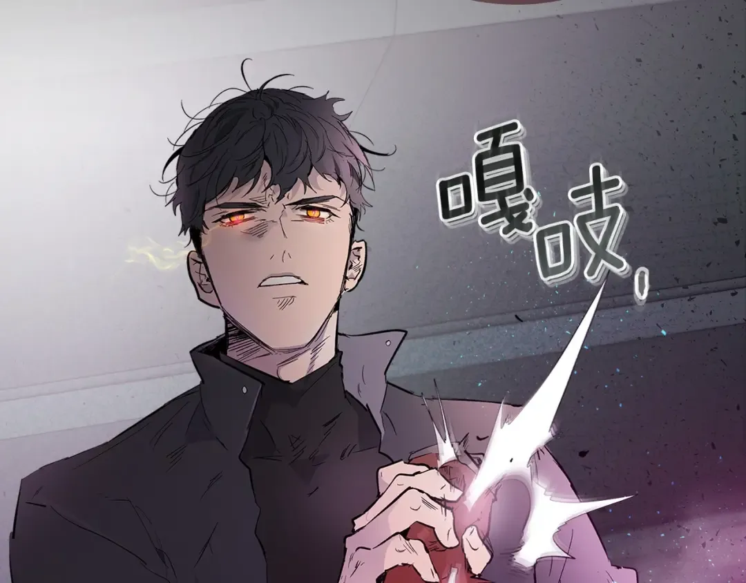 第9话 漆黑的怪物 第14页