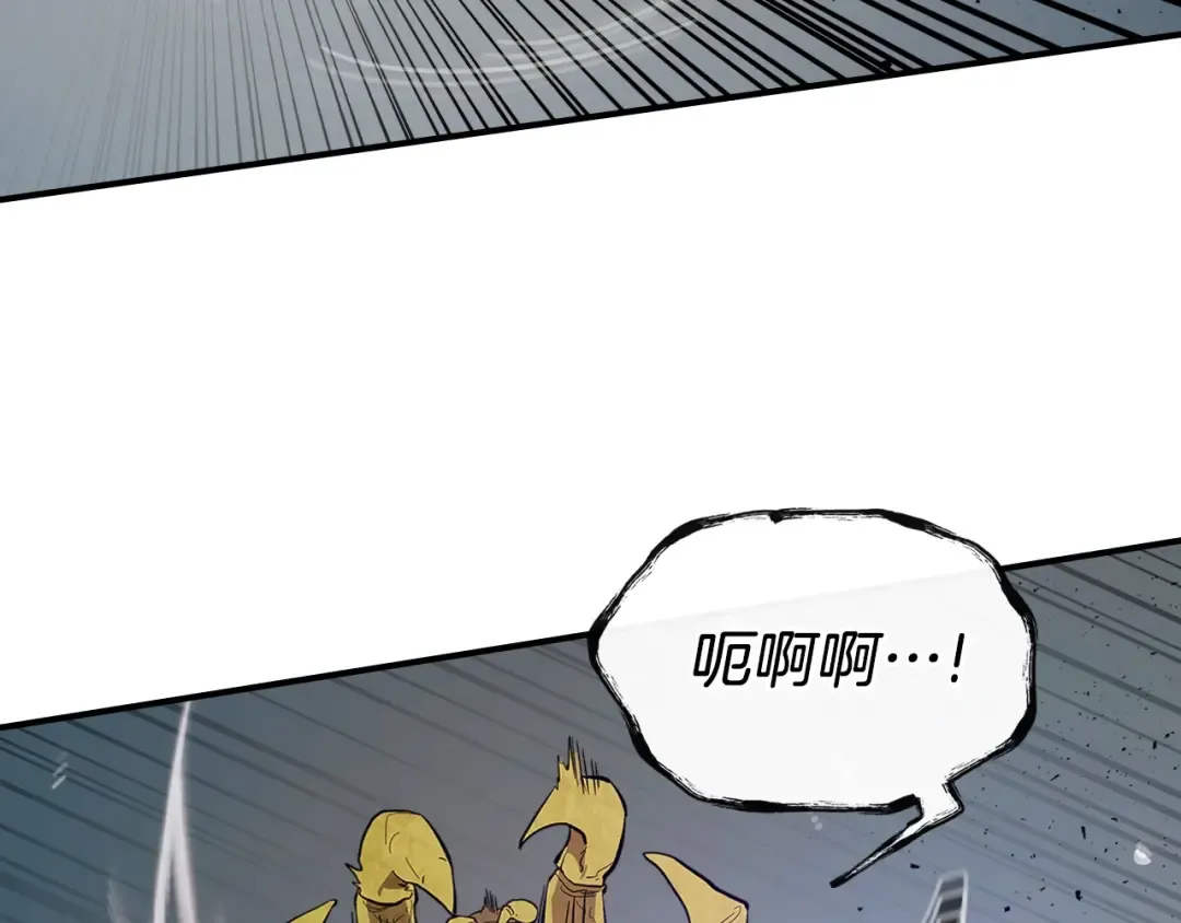 第9话 漆黑的怪物 第42页