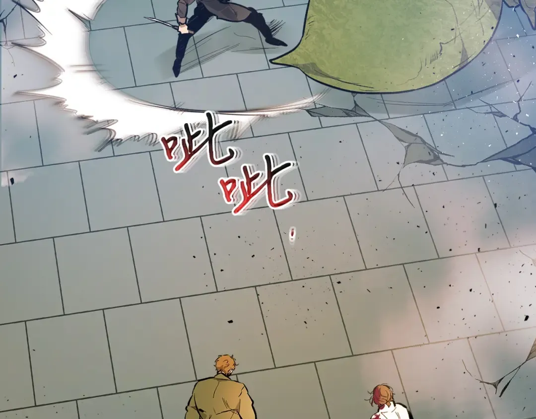 第9话 漆黑的怪物 第50页