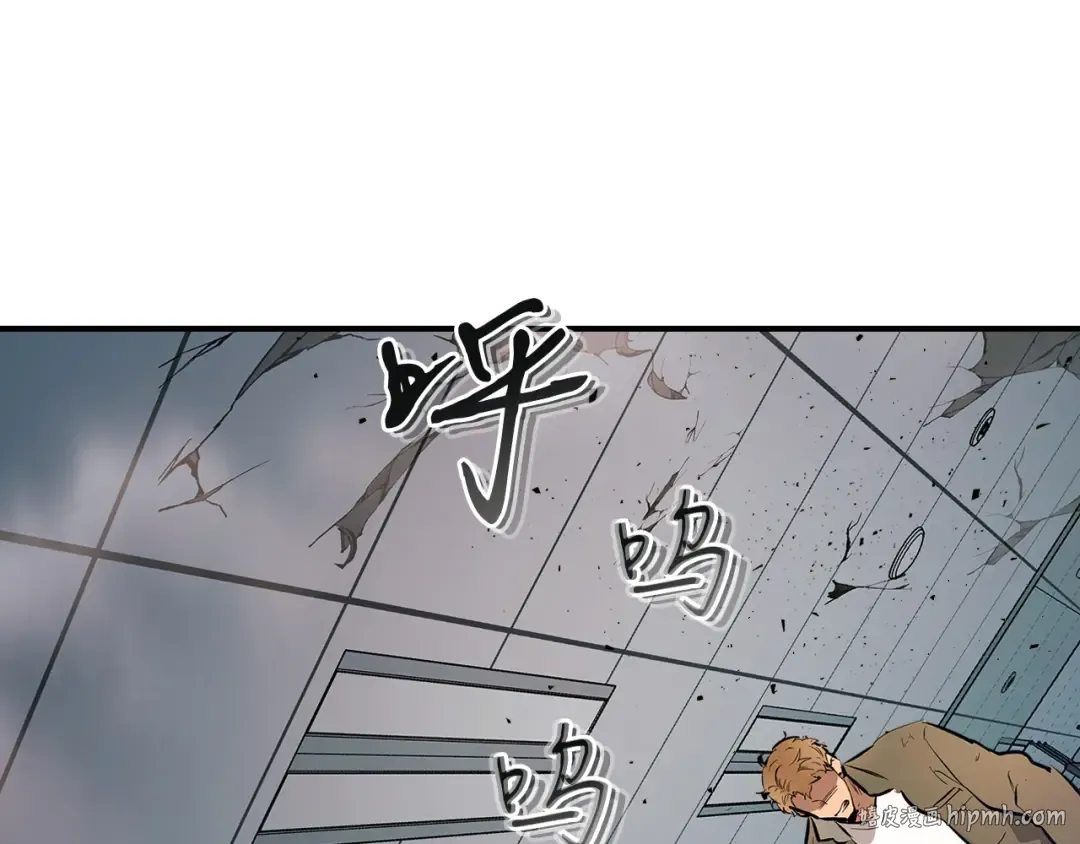 第9话 漆黑的怪物 第56页