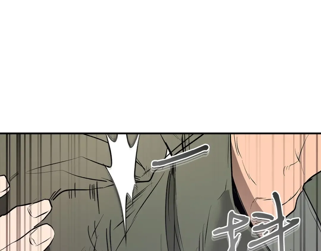 第9话 漆黑的怪物 第62页