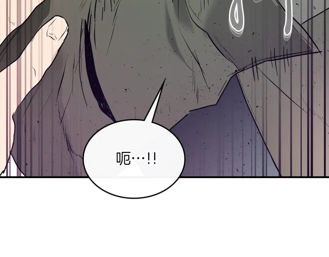 第9话 漆黑的怪物 第63页