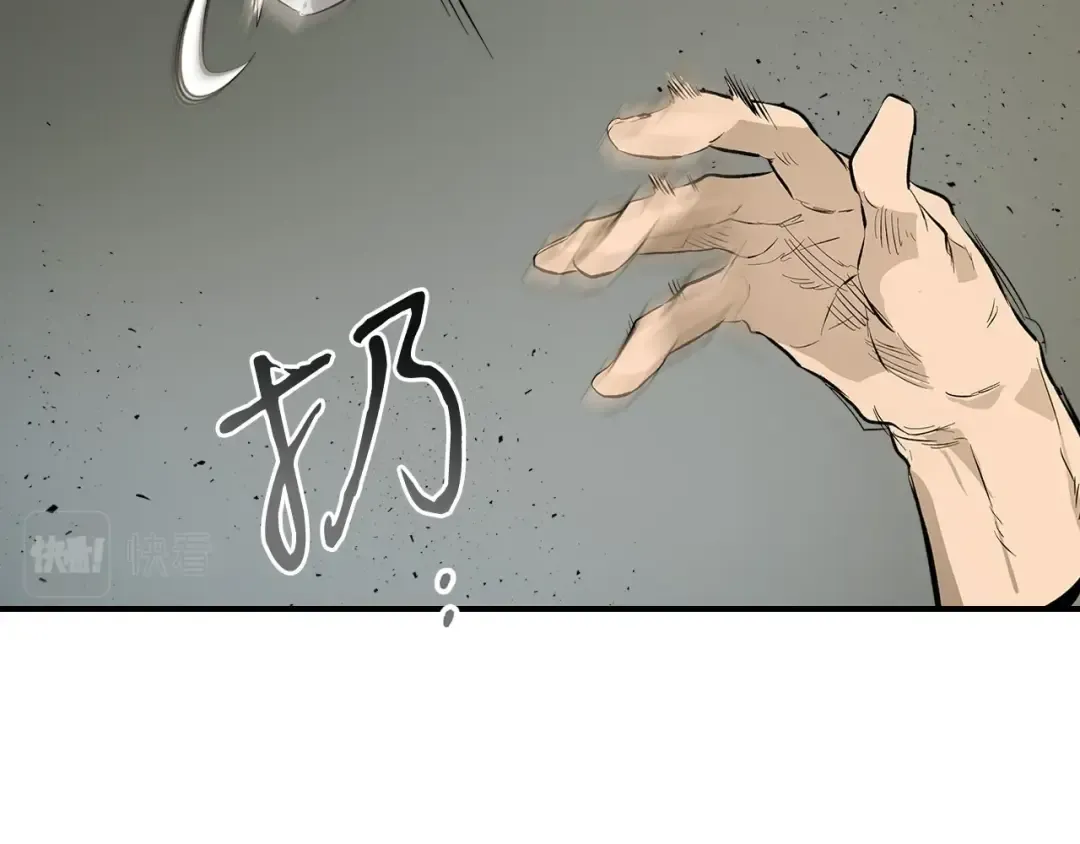 第9话 漆黑的怪物 第68页