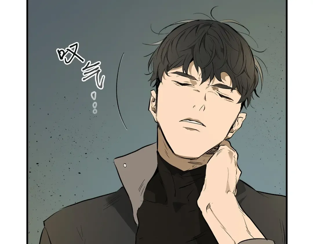 第9话 漆黑的怪物 第77页