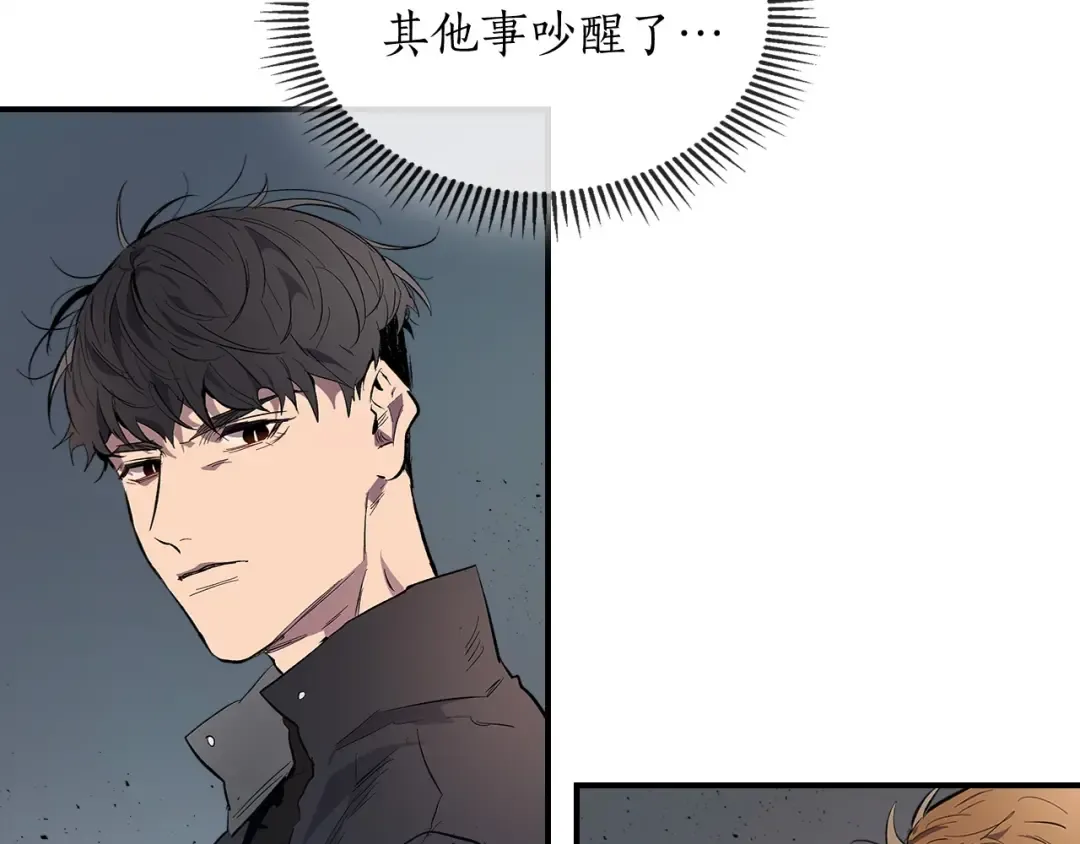 第9话 漆黑的怪物 第89页
