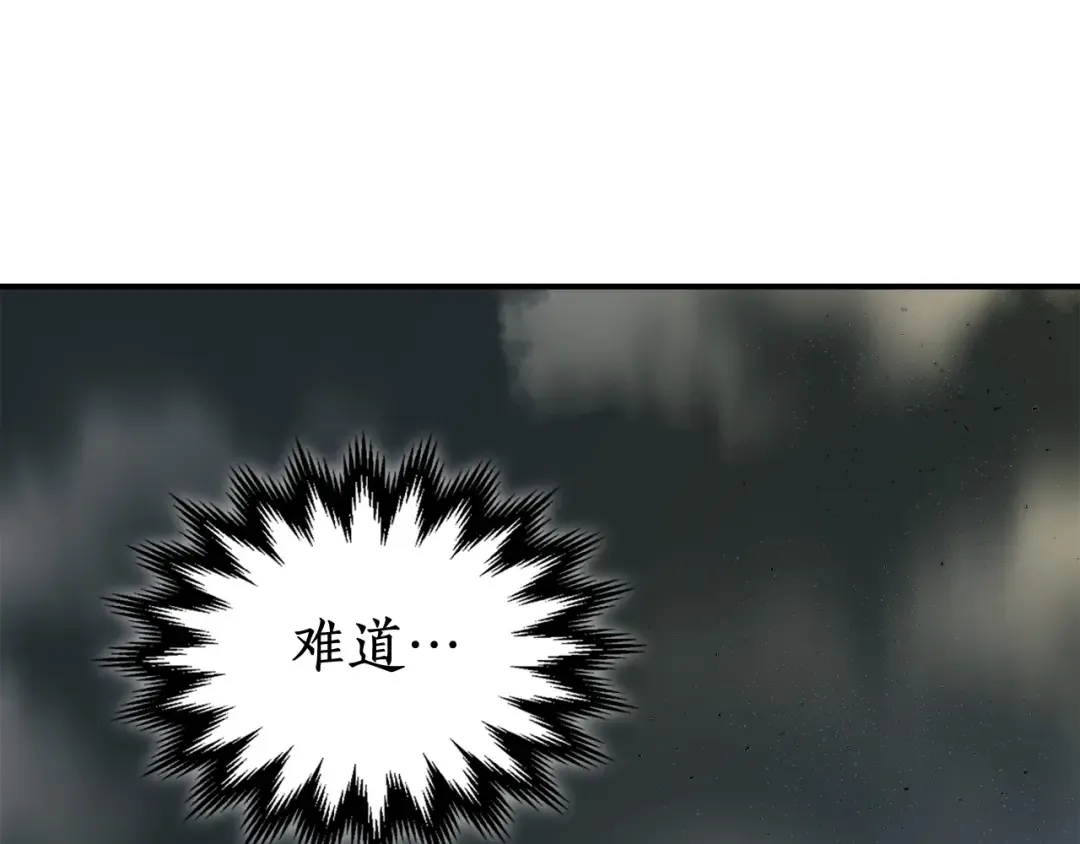 第9话 漆黑的怪物 第147页