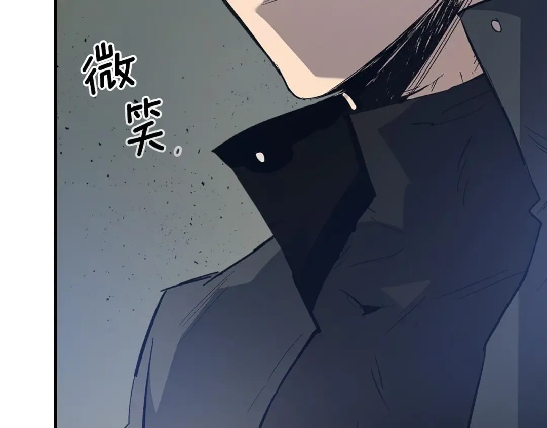 第9话 漆黑的怪物 第151页