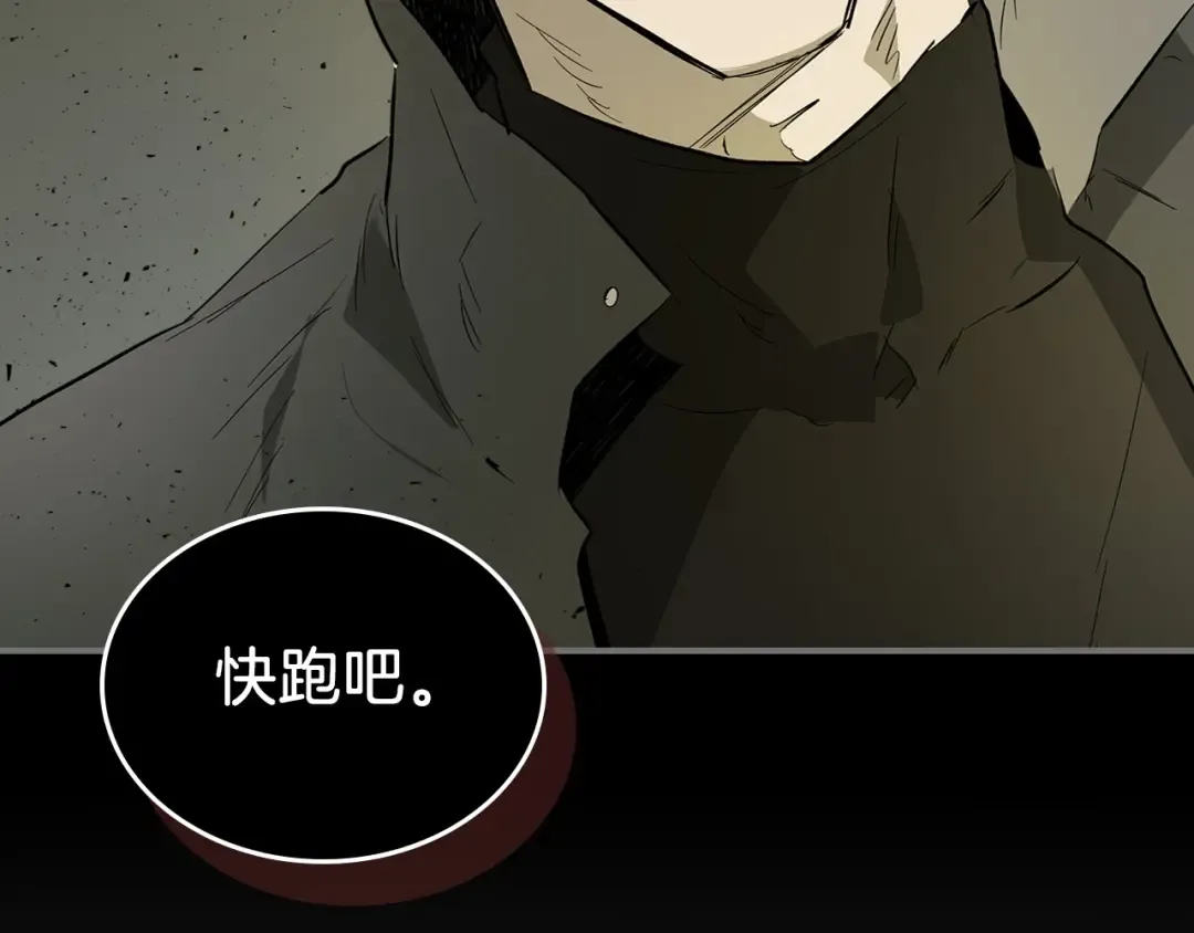 第9话 漆黑的怪物 第173页