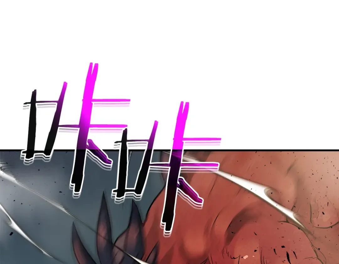第9话 漆黑的怪物 第193页