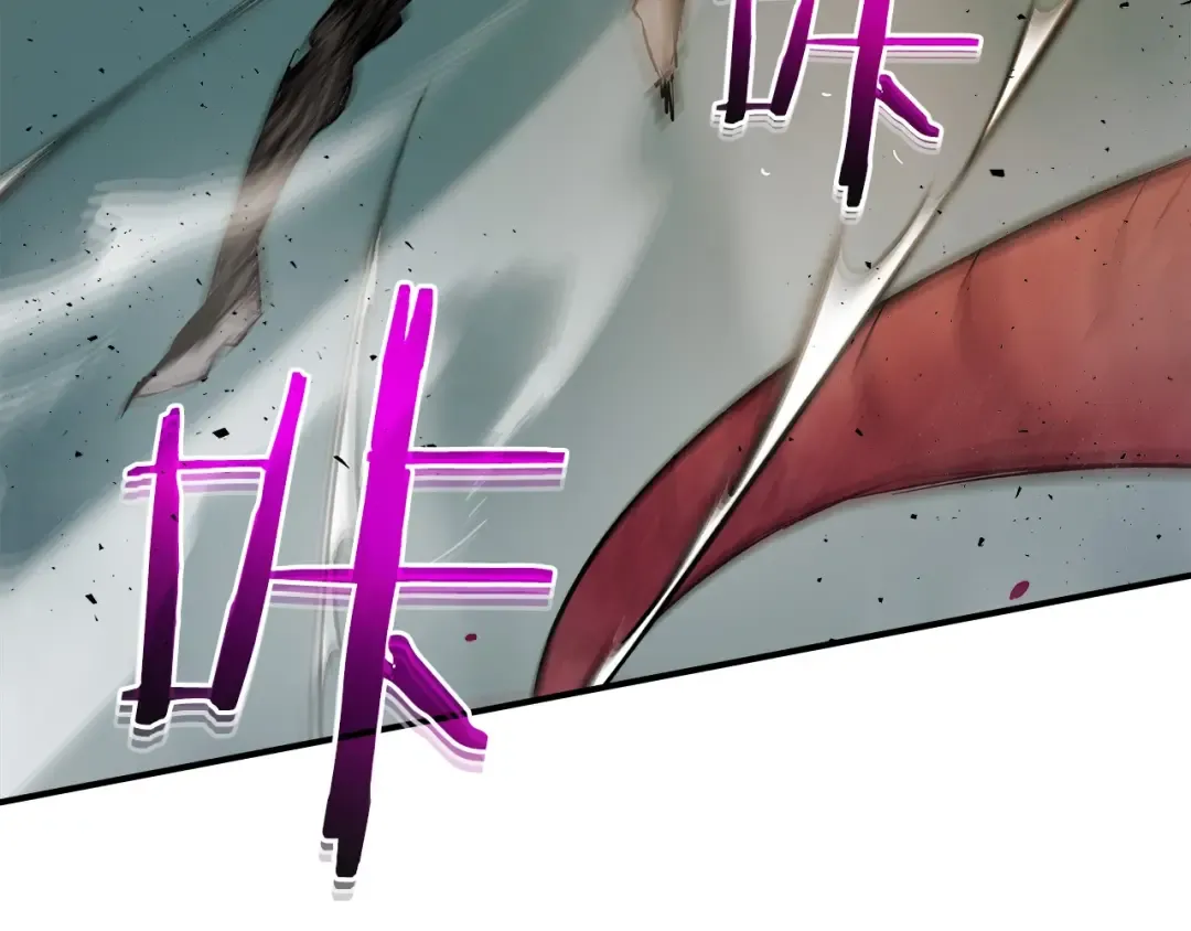 第9话 漆黑的怪物 第195页