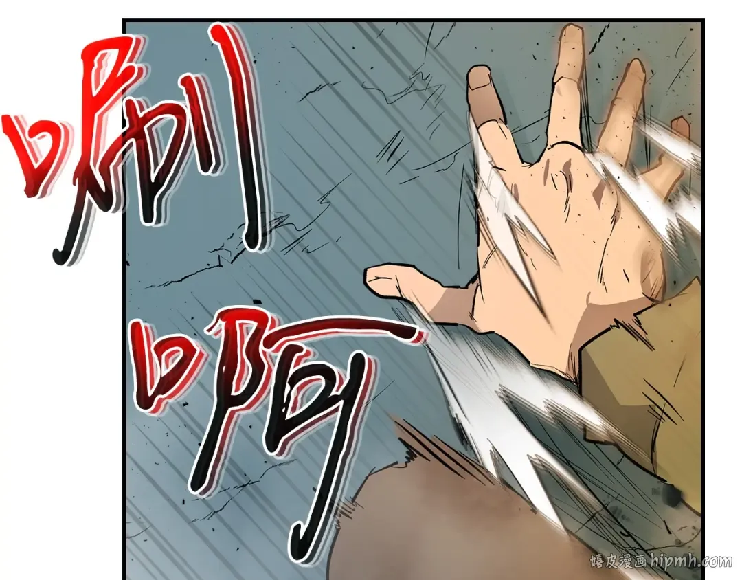 第9话 漆黑的怪物 第200页