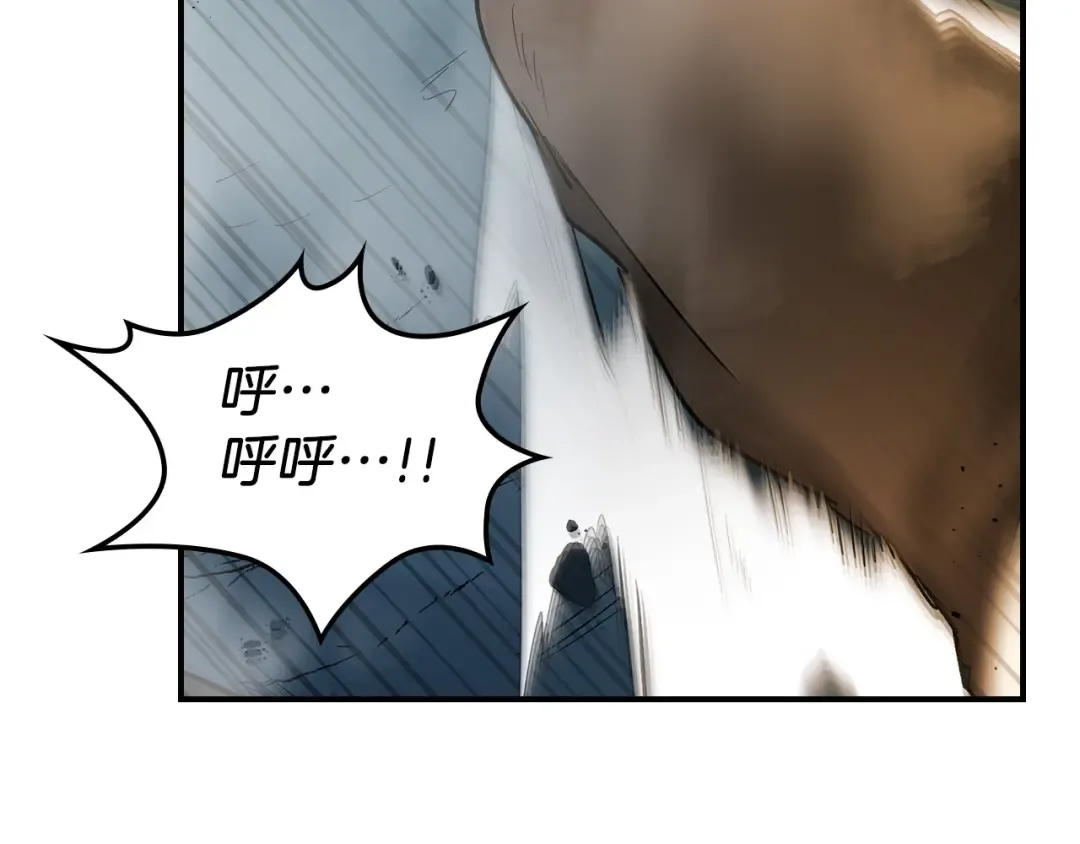 第9话 漆黑的怪物 第201页