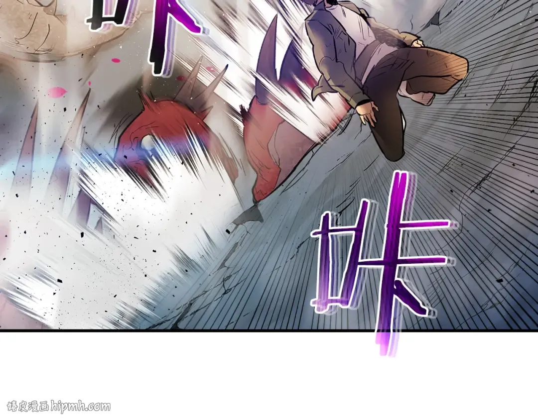 第9话 漆黑的怪物 第208页