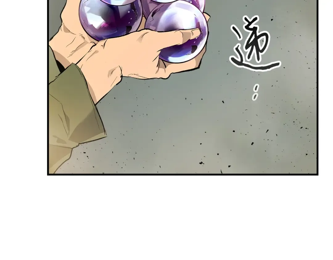 第10话 贪婪的种子 第22页