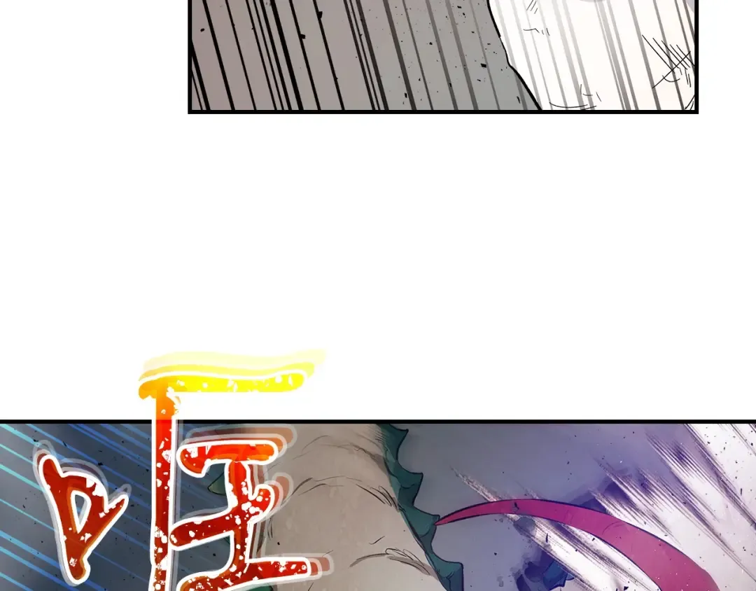 第10话 贪婪的种子 第43页