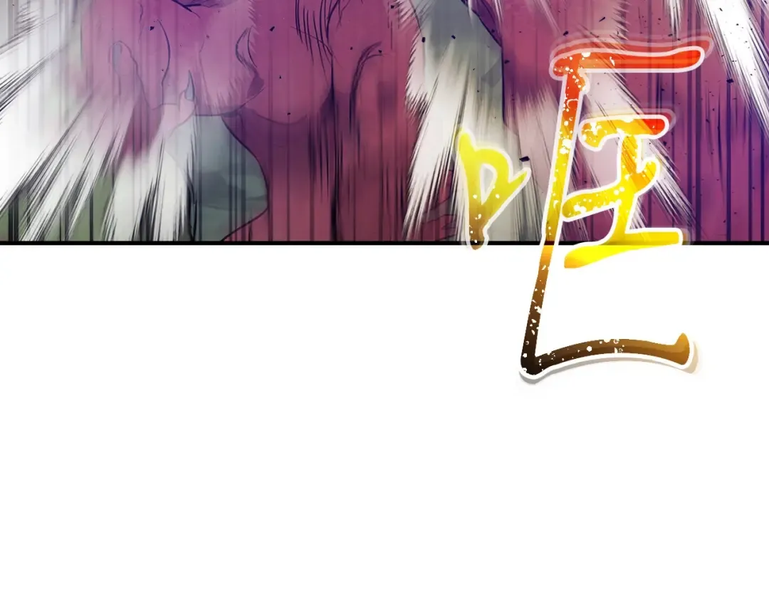 第10话 贪婪的种子 第54页