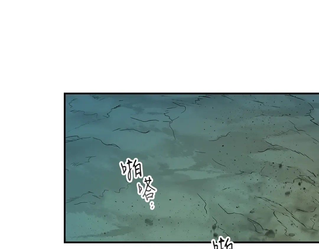 第10话 贪婪的种子 第55页