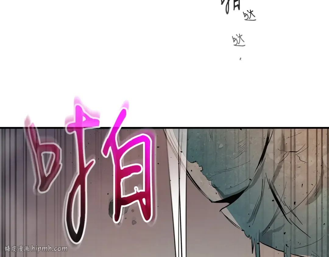 第10话 贪婪的种子 第56页