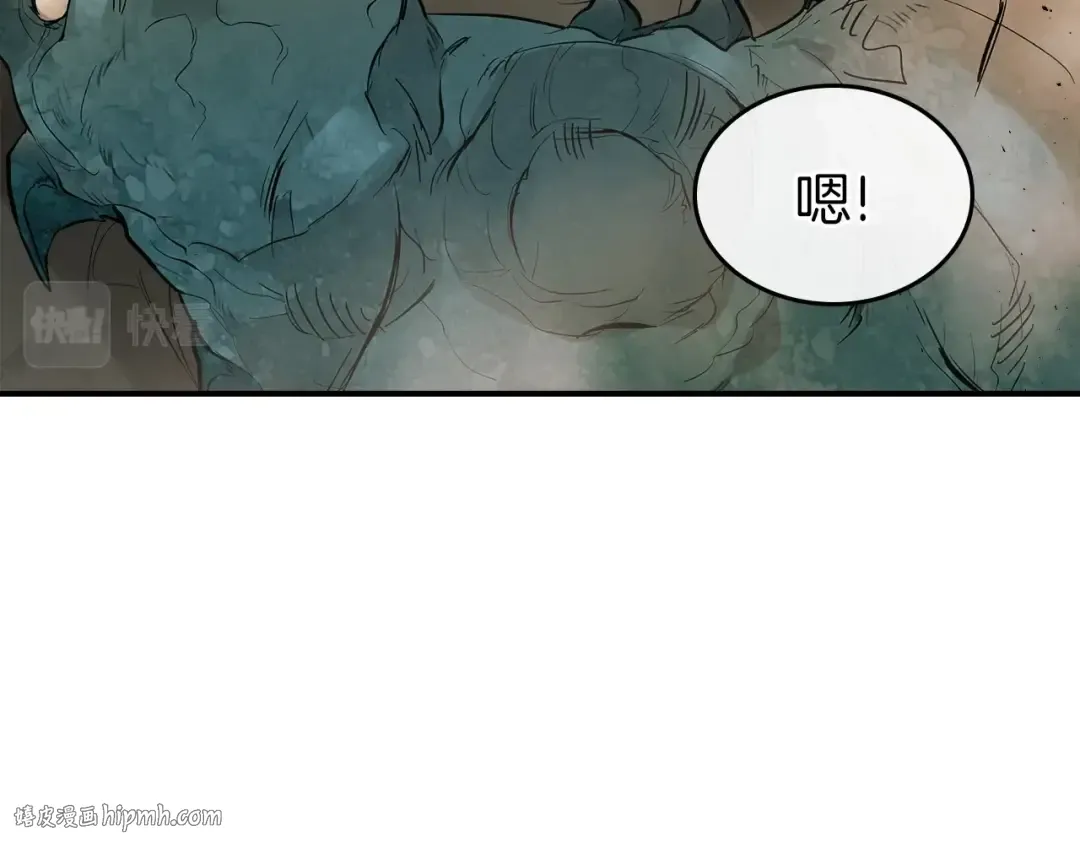 第10话 贪婪的种子 第64页