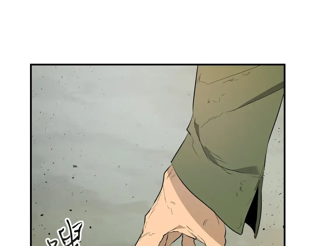 第10话 贪婪的种子 第65页