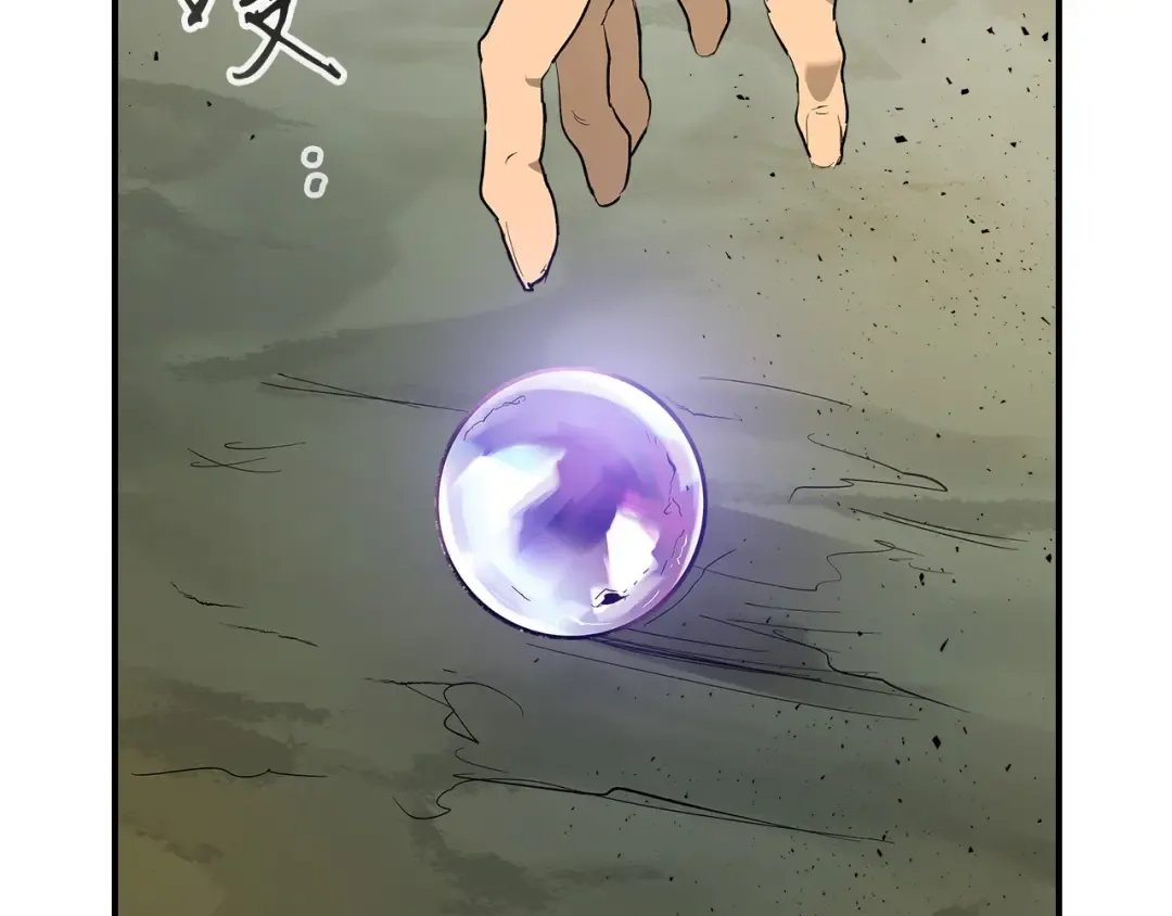 第10话 贪婪的种子 第66页
