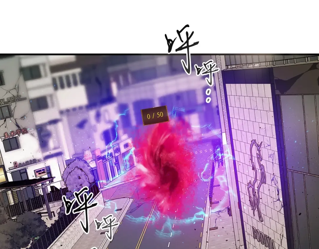 第10话 贪婪的种子 第95页